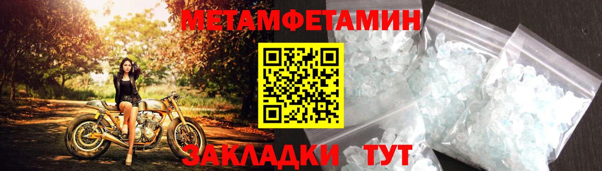 Amphetamine Premium Нововоронеж
