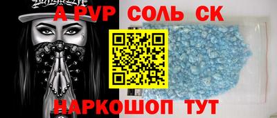 скорость mdpv Тверь