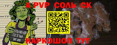 скорость mdpv Тверь