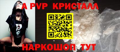 скорость mdpv Тверь