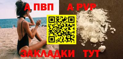 дживик Тара