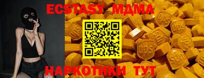 скорость mdpv Тверь