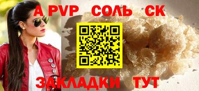 mdpv Татарск