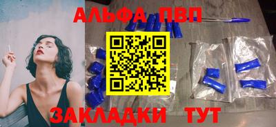 mdpv Татарск