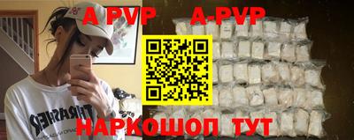 mdpv Татарск