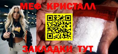 дживик Тара