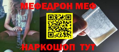 mdpv Татарск