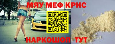 mdpv Татарск