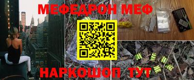 mdpv Татарск