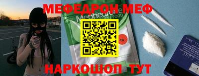 mdpv Татарск