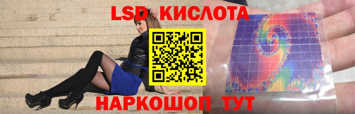 Нововоронеж    ONION  Вход с VPN  LSD-25 экстази кислота  Лсд 25 экстази ecstasy  Лсд 25 экстази 