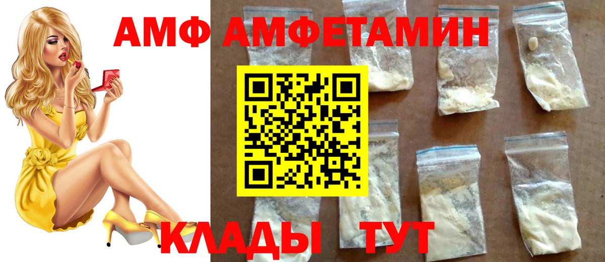 Первитин мет Нововоронеж