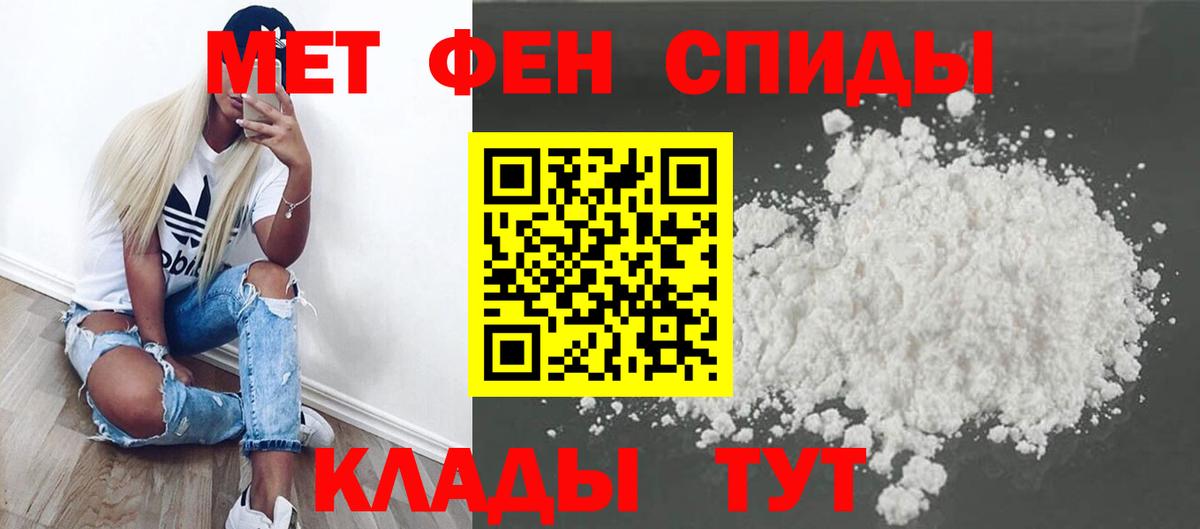 МЕТАМФЕТАМИН кристалл  Вход с VPN  Нововоронеж  МЕТАМФЕТАМИН кристалл 
