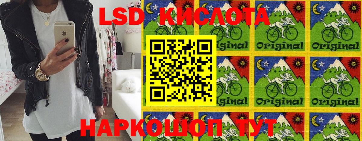 Гашиш  Нововоронеж  Меф   КОКАИН  ЭКСТАЗИ  Вход с VPN  MDMA  Конопля  Лсд 25 