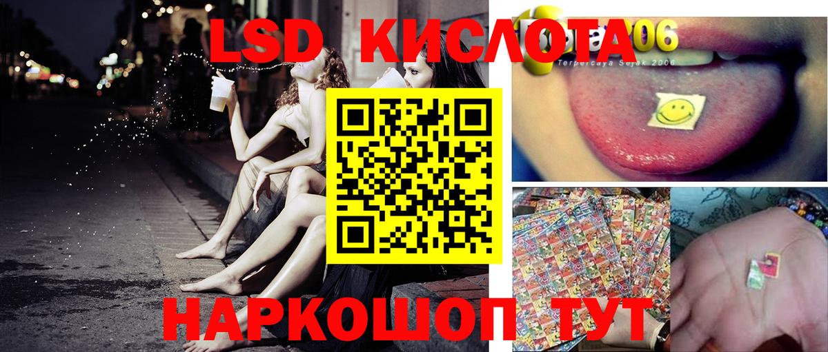 Марки 25I-NBOMe 1,8мг  Вход с VPN  Марки 25I-NBOMe  Нововоронеж 