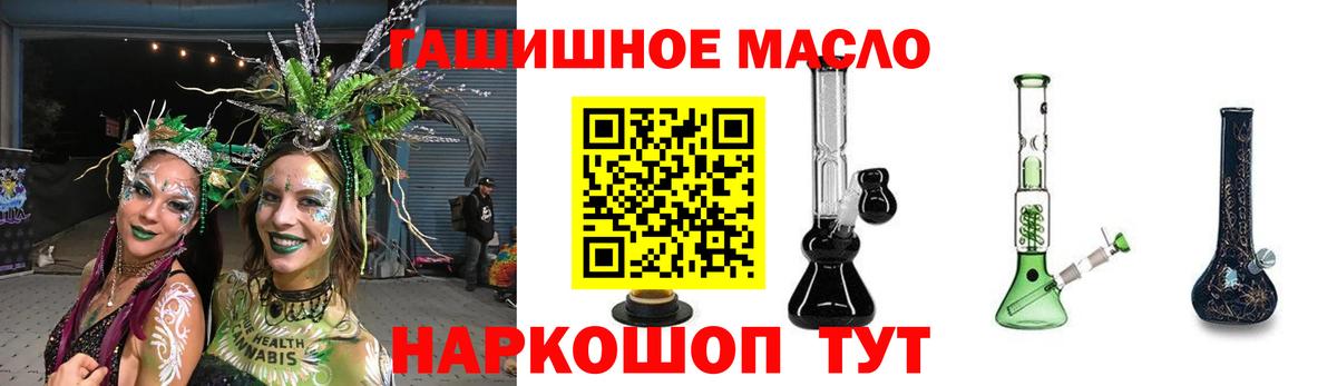ТГК Wax Нововоронеж