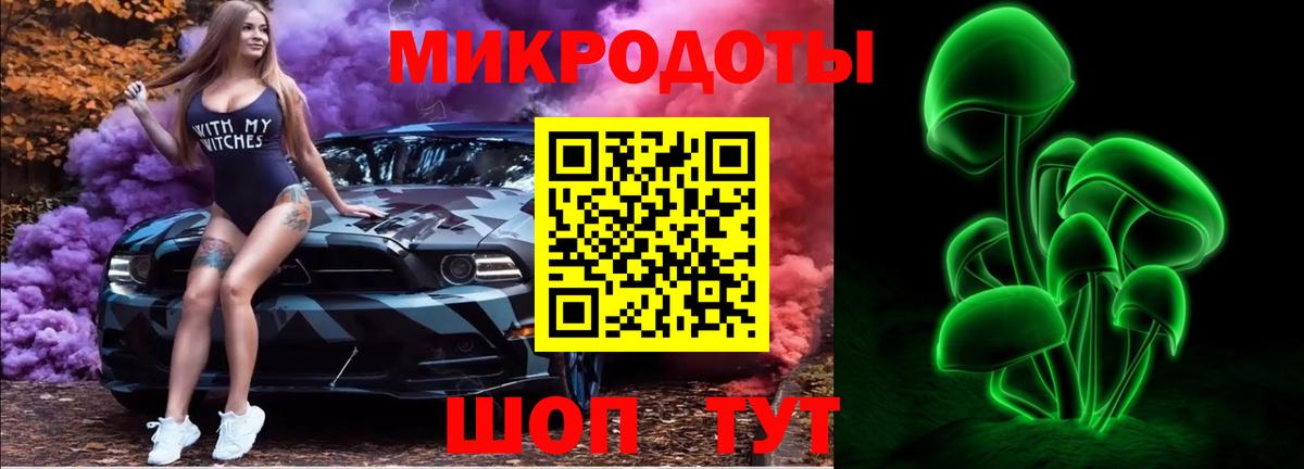Псилоцибиновые грибы Psilocybine cubensis  Вход с VPN  Нововоронеж 