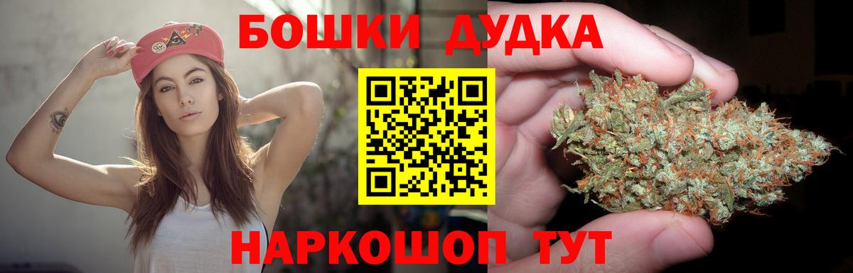 Бошки марихуана SATIVA & INDICA  Марихуана индика  Нововоронеж  Конопля индика  Марихуана Amnesia  Вход с VPN 